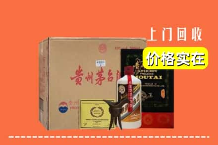 宜宾高县回收陈酿茅台酒